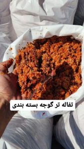 تفاله گوجه تر